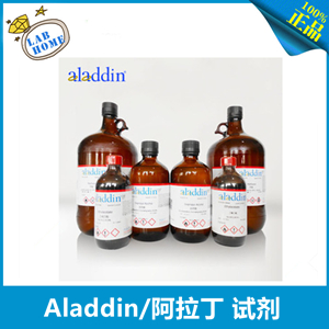 Aladdin/  99% 50GCAS1313-13-9