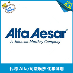 Alfa/ɯ 5-(2-ऻ)-1,3-, 97% 1gCAS70380-73-3