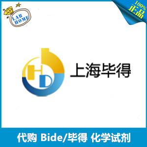 Bide/ϵ 5--2-׻-2H- 98% 1gCAS:1150617-94-9